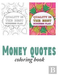 Money Quotes Coloring Book