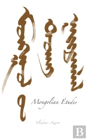 Mongolian Etudes