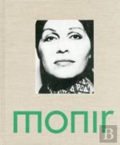 Monir Shahroudy Farmanfarmaian