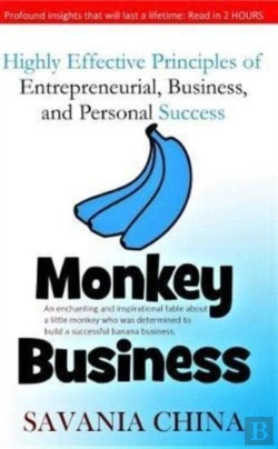 Bertrand.pt - Monkey Business