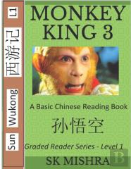 Monkey King 3