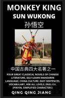 Monkey King
