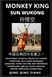 Monkey King