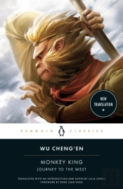 Monkey King