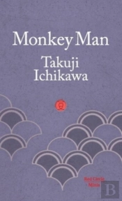 Monkey Man
