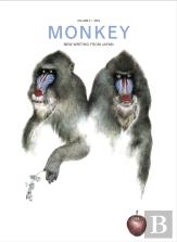 Monkey New Writing From Japan