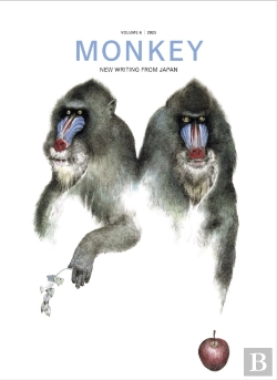 Bertrand.pt - Monkey New Writing From Japan