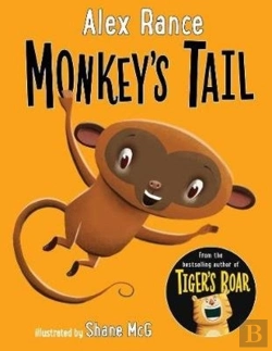 Bertrand.pt - Monkey'S Tail