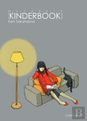 Monokuro Kinderbook