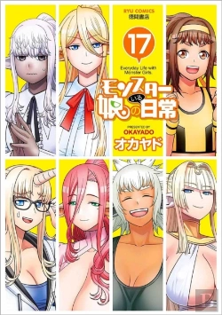 Bertrand.pt - Monster Musume Vol. 17