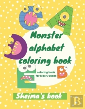 Monsters Alphabet Coloring Book