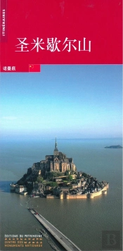 Mont-Saint-Michel