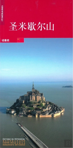 Bertrand.pt - Mont-Saint-Michel