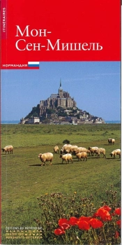 Mont-Saint-Michel