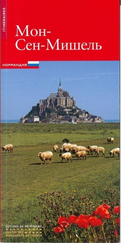 Bertrand.pt - Mont-Saint-Michel