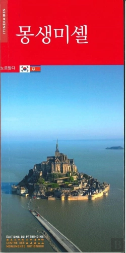 Bertrand.pt - Mont-Saint-Michel
