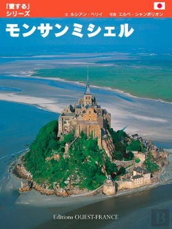 Bertrand.pt - Mont-Saint-Michel