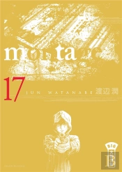 Montage T17