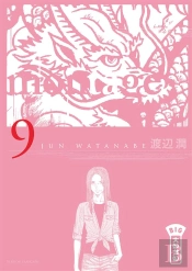 Montage T.9
