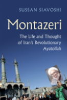 Montazeri