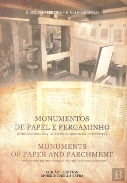 Bertrand.pt - Monumentos de Papel e Pergaminho | Monuments of Paper and Parchment