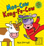 Moo-Cow Kung-Fu-Cow