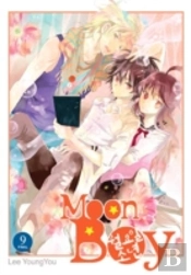 Moon Boy