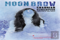 Moon Brow