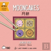 Mooncakes - Cantonese