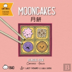 Bertrand.pt - Mooncakes - Cantonese