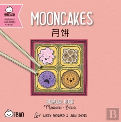 Bertrand.pt - Mooncakes - Simplified