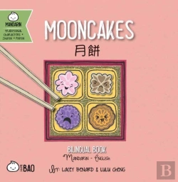 Bertrand.pt - Mooncakes - Traditional