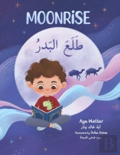 Moonrise Ã˜Â·Ã™Â€Žã˜Â¹ Ã˜Â§Ã™Â€Žã˜Â¨Ã˜Â¯Ã˜Â±