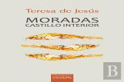 Moradas. Castillo Interior