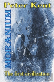 Moranium