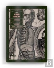 Morbid Anatomy