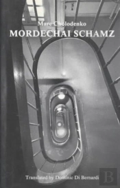 Mordechai Schamz