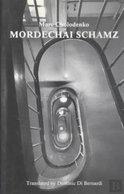 Bertrand.pt - Mordechai Schamz