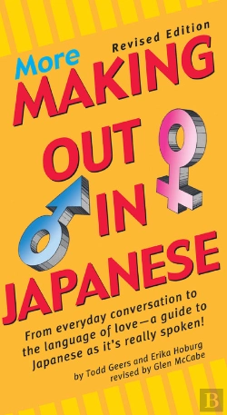 Bertrand.pt - More Making Out In Japanese