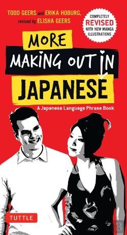 Bertrand.pt - More Making Out In Japanese