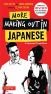 More Making Out In Japanese