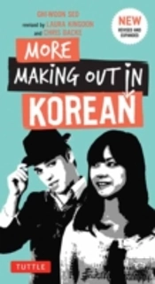 More Making Out In Korean