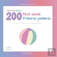 More Than 200 First Words For Bilingual Toddlers |  | Mas De 200 Primeras Palabras Para Pequenos Bilingues | English - Spanish | Espanol - Ingles |