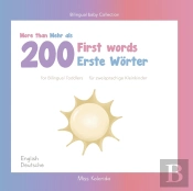 More Than 200 First Words For Bilingual Toddlers |  Mehr Als 200 Erste Worter Fur Zweisprachige Kleinkinder -  English - German | Englisch - Deutsch