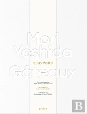 Mori Yoshida : Gâteaux