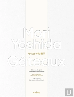 Bertrand.pt - Mori Yoshida : Gâteaux