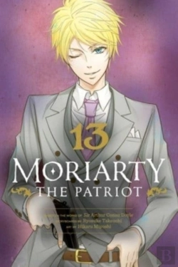 Bertrand.pt - Moriarty The Patriot, Vol. 13