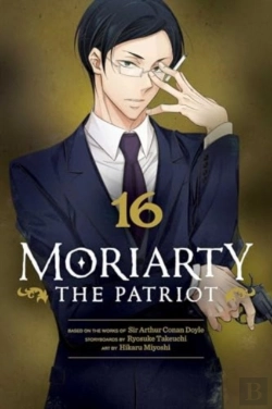 Bertrand.pt - Moriarty The Patriot, Vol. 16