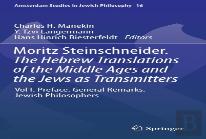 Moritz Steinschneider. The Hebrew Translations Of The Middle Ages And The Jews As Transmitters