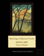 Morning At Okyama Castle: Asian Art Cros
